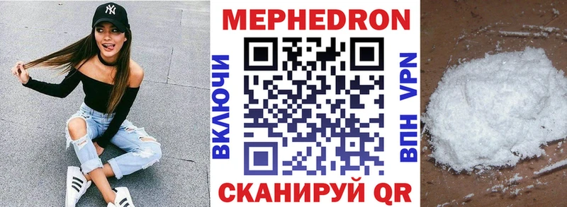 Купить наркотик Анжеро-Судженск Каннабис  МЕФ  ГАШ 