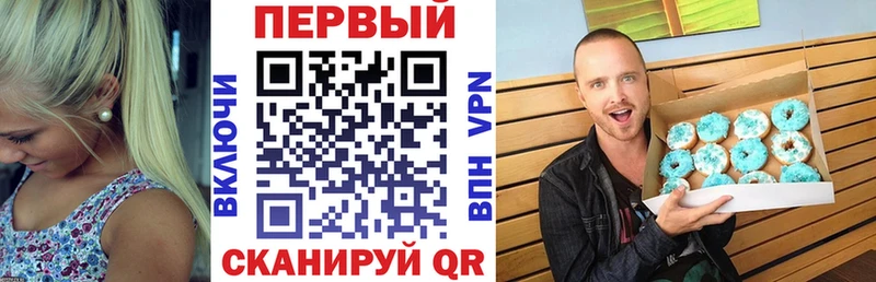 omg ONION Анжеро-Судженск Амфетамин VHQ