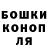 Экстази MDMA Cash Johnston