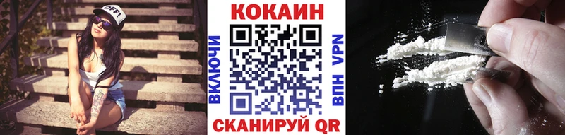 что такое наркотик  Анжеро-Судженск  COCAIN FishScale 