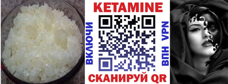 kraken зеркало  Анжеро-Судженск  КЕТАМИН ketamine 