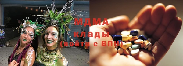 амф Абаза