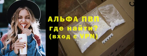 тгк Лагань