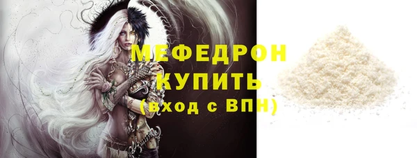 каннабис Лабытнанги