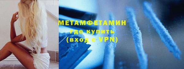 ALPHA-PVP Абдулино