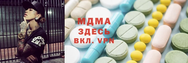 ПСИЛОЦИБИНОВЫЕ ГРИБЫ Абинск