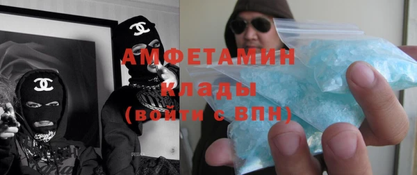 ALPHA-PVP Абдулино