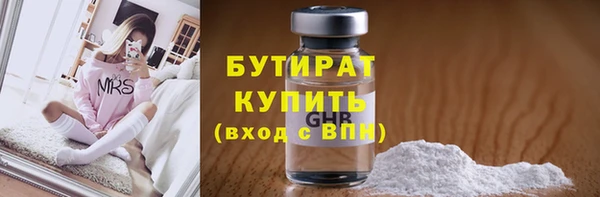 тгк Лагань