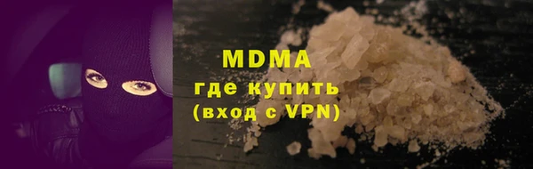 ALPHA-PVP Абдулино