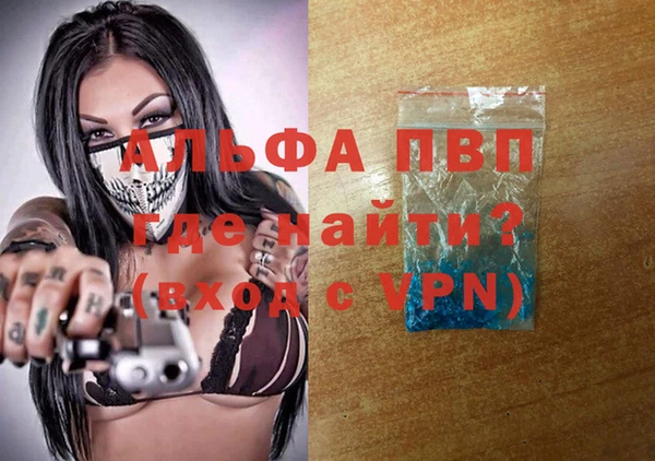 кокаин VHQ Ладушкин