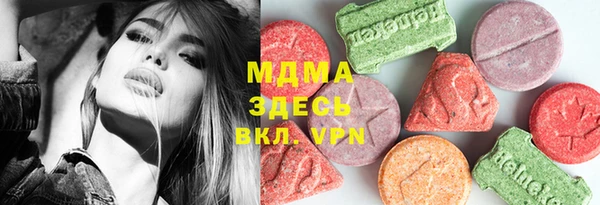 ALPHA-PVP Абдулино