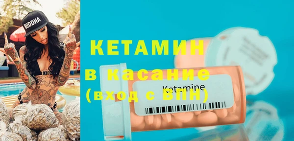 тгк Лагань