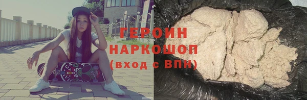 ПСИЛОЦИБИНОВЫЕ ГРИБЫ Абинск