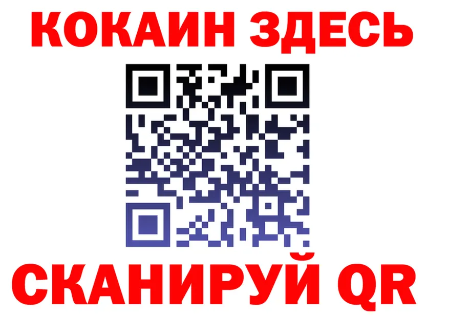 Кетамин VHQ зеркало площадка ОМГ ОМГ Анжеро-Судженск