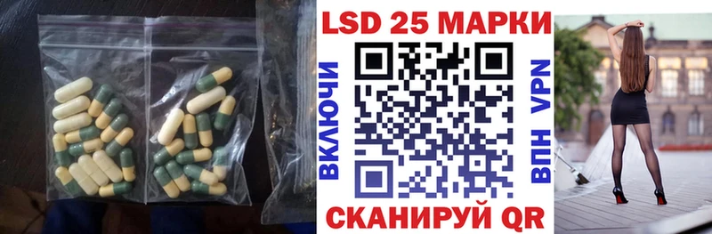 закладка  Анжеро-Судженск  ЛСД экстази ecstasy 