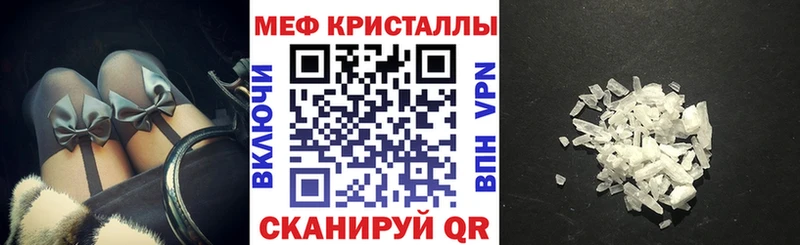 Меф мука  Анжеро-Судженск 