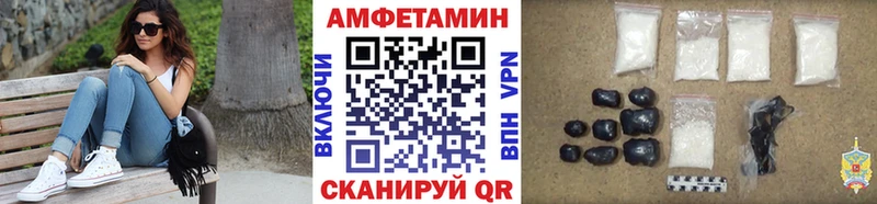 продажа наркотиков  KRAKEN сайт  Первитин Methamphetamine  Анжеро-Судженск 