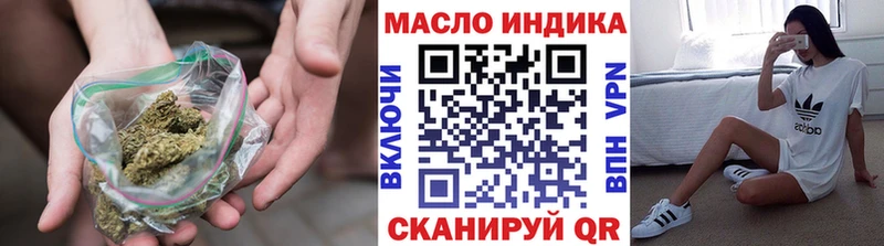 ТГК концентрат  хочу наркоту  Анжеро-Судженск 